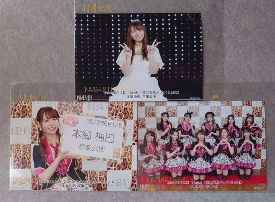本郷柚巴卒業公演グッズ